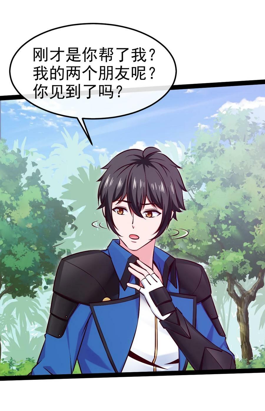 354 没见过男人的小精灵34