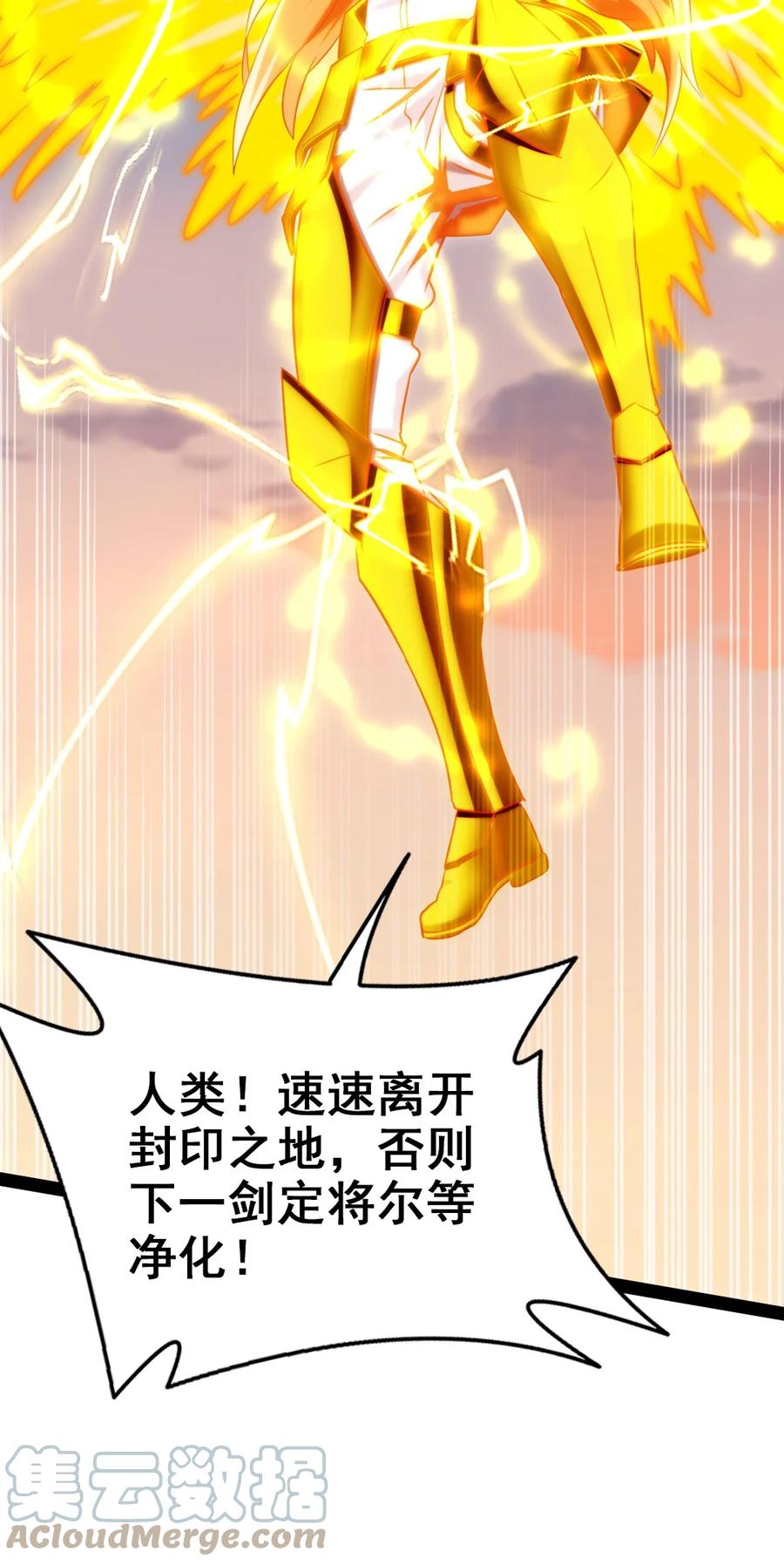 214 神魂巴默思6