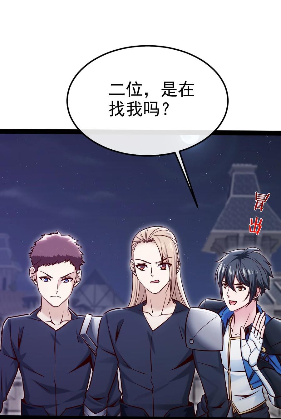 387 陛下的试探32