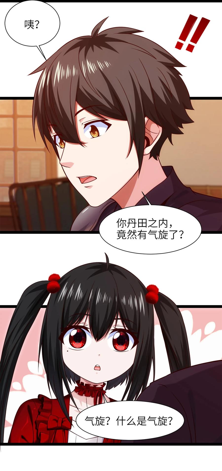 063 龙卷风摧毁……20