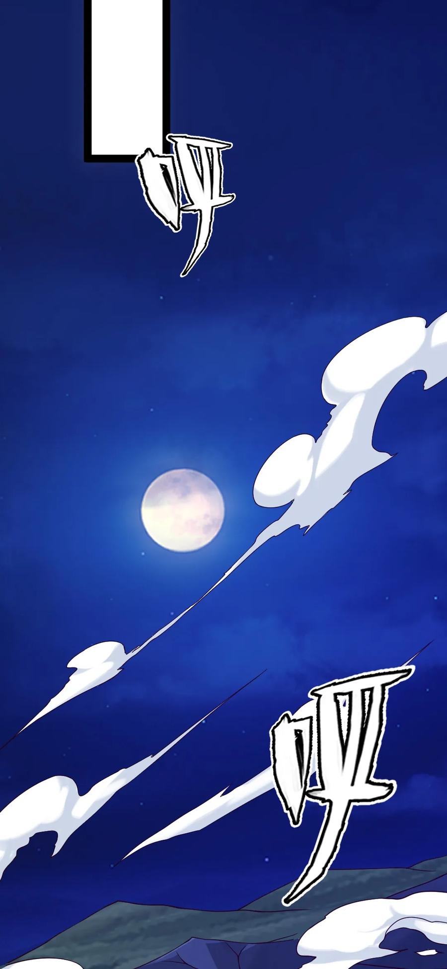 076 金蝉脱壳37