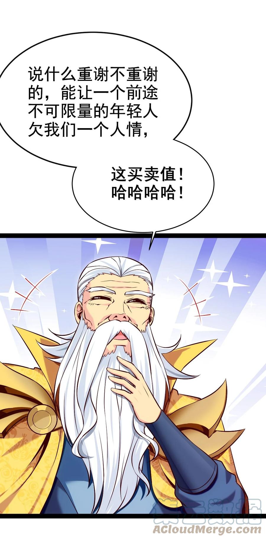 227 小哥哥，来玩呀~18