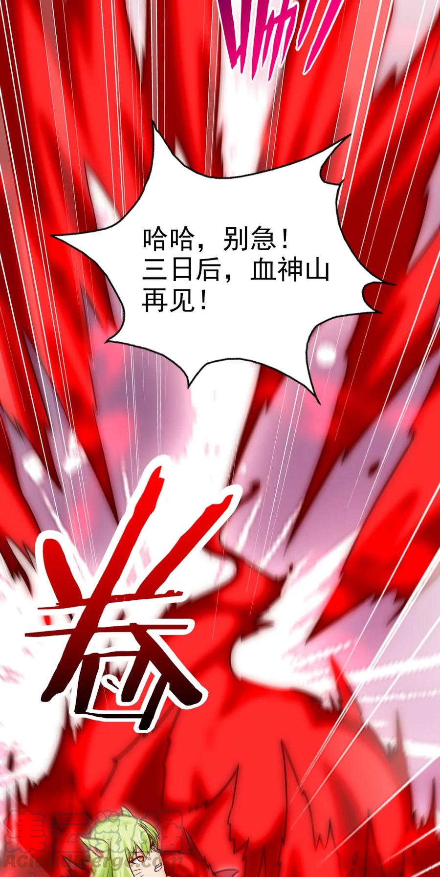 192 重逢27