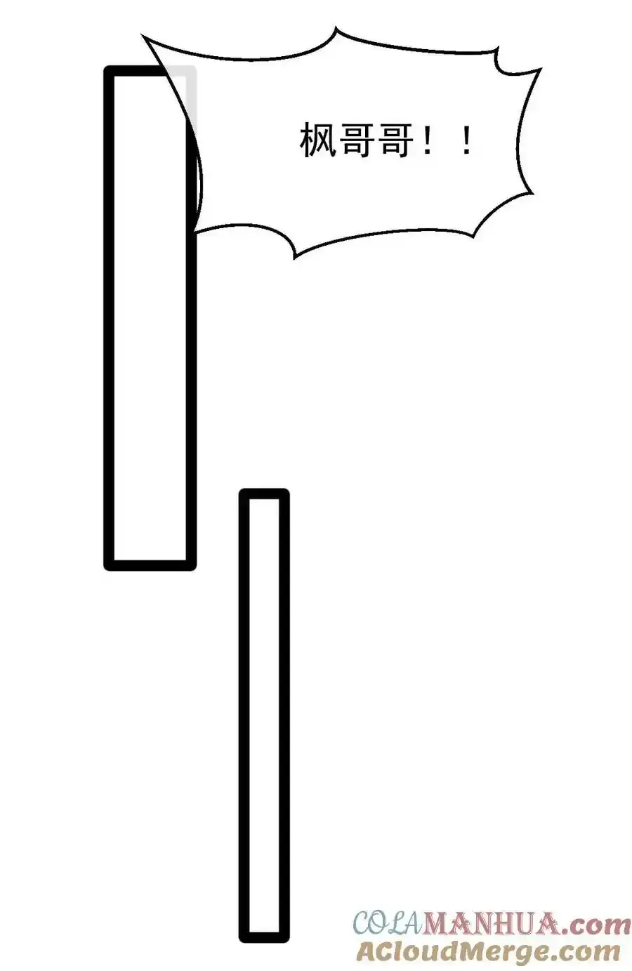 371 登神之时14