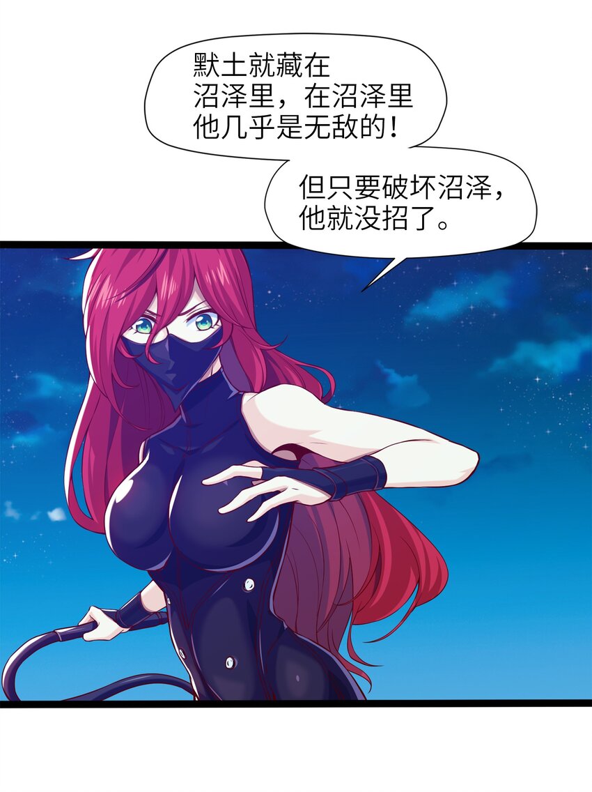 017 致命沼泽40