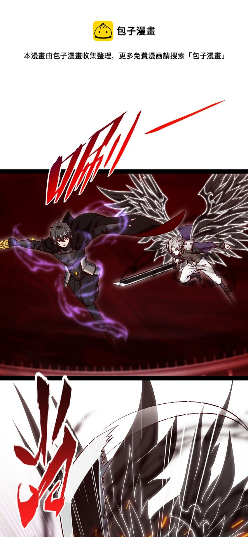 266 玄武封神咒8