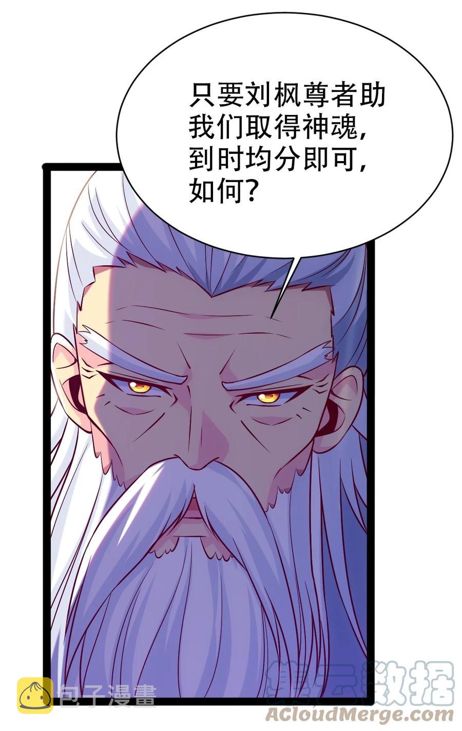 212 晋升神阶的特殊方法30