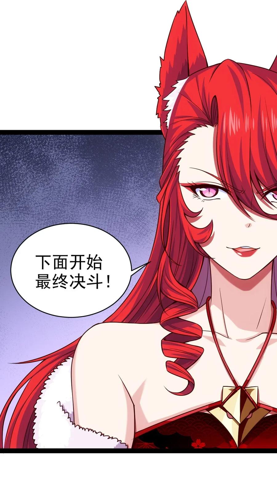 078 我们认输50