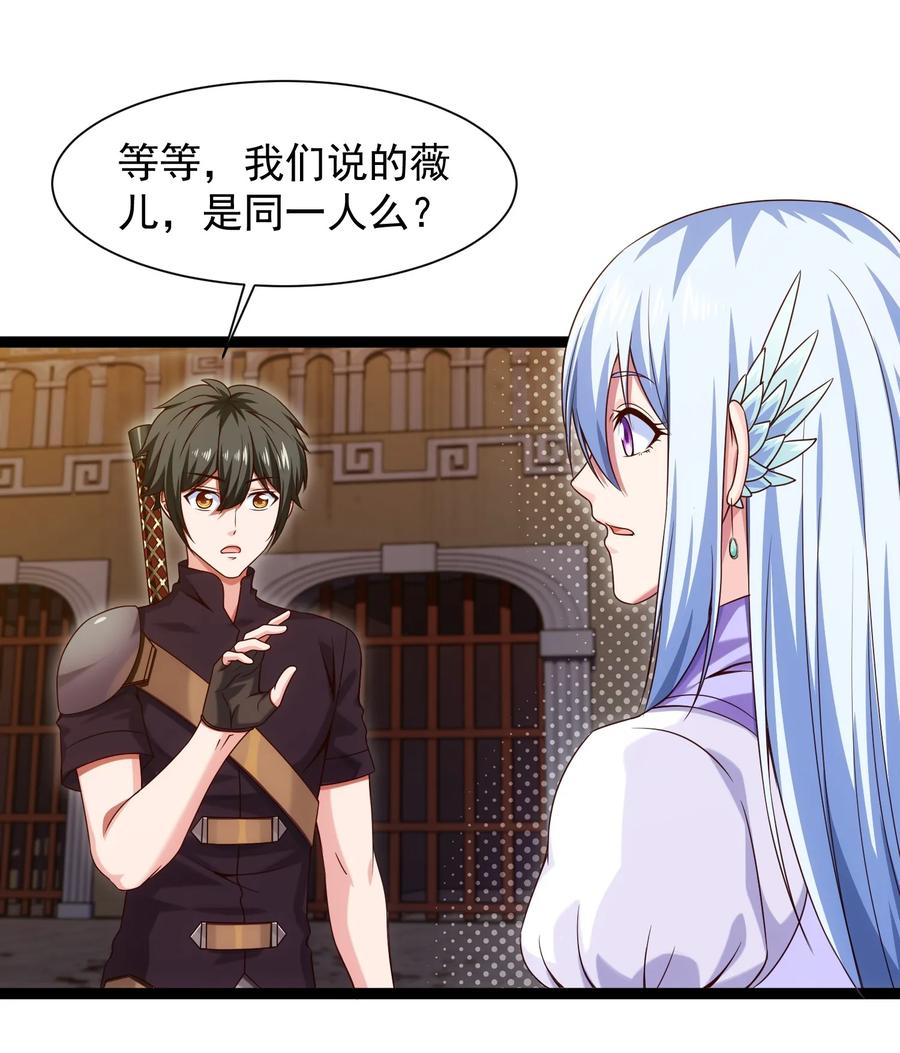 062 男人都是狗7