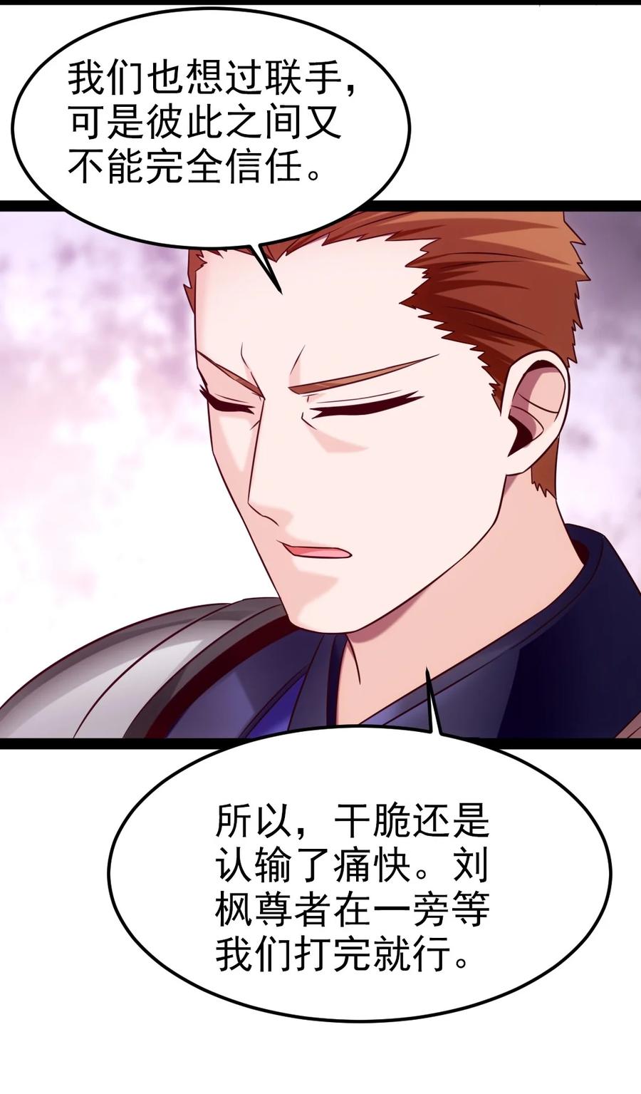244 我们都是好朋友37