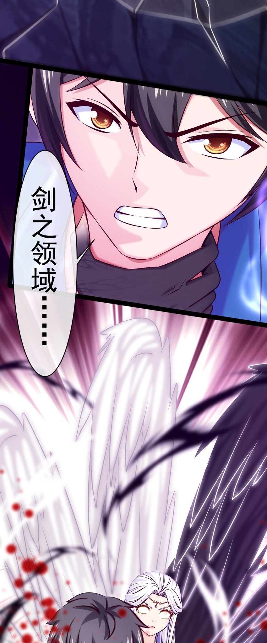 233 堕落吧！天使！41