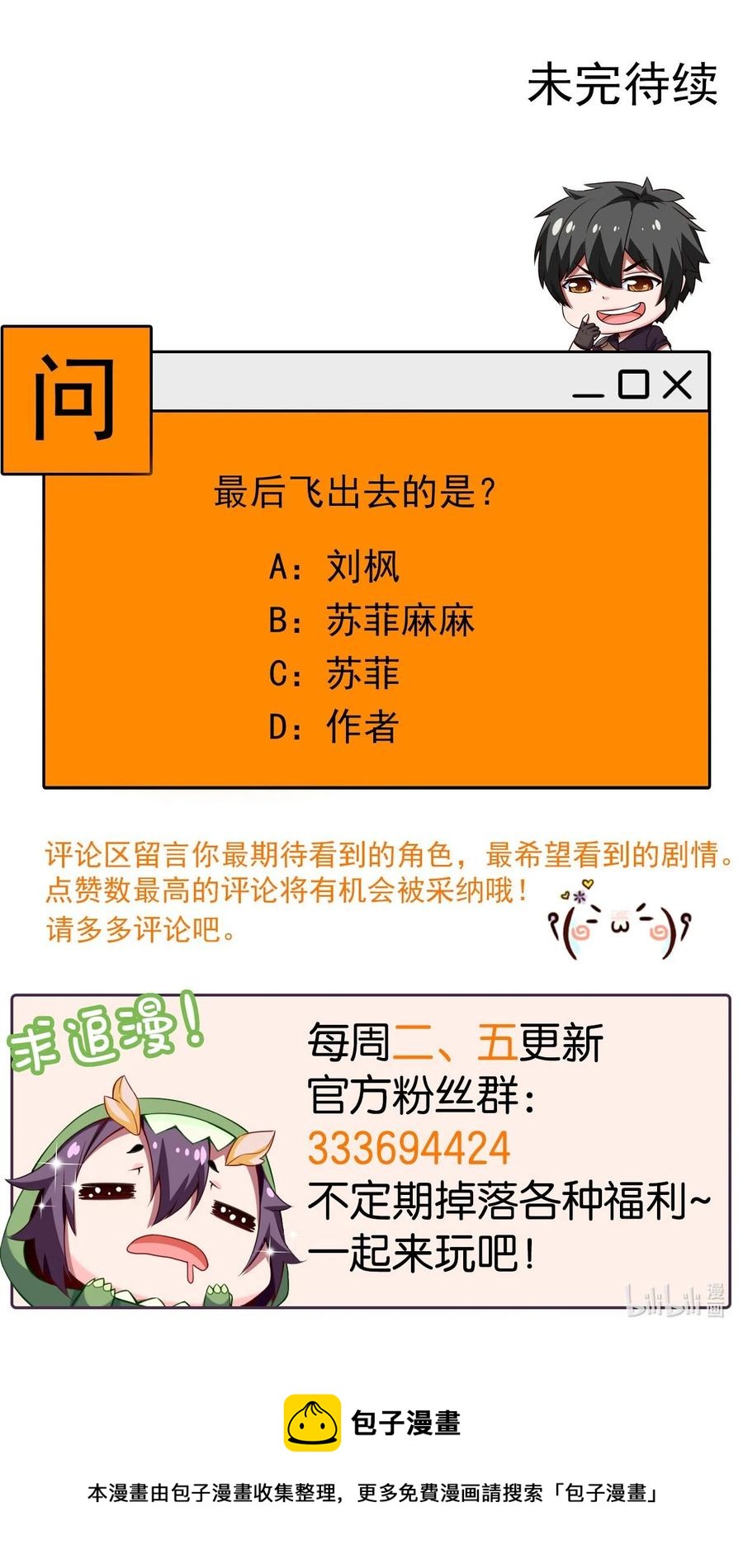 184 重返3岁53