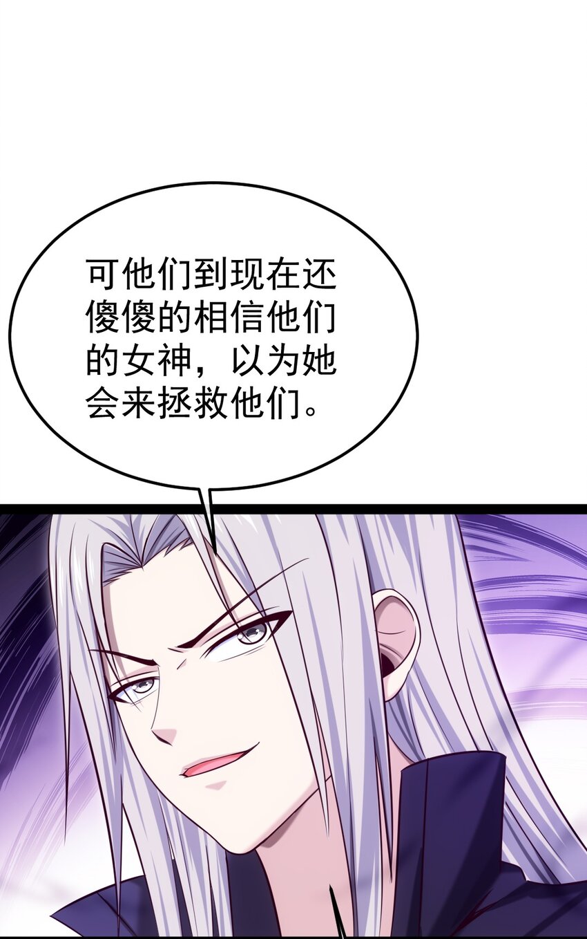 327 恐魔圣殿40