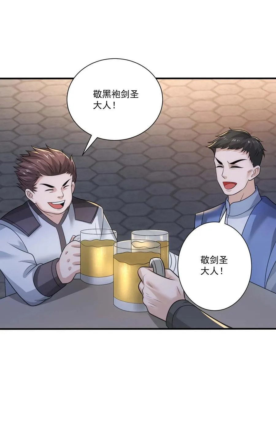 454 去自然之城！3