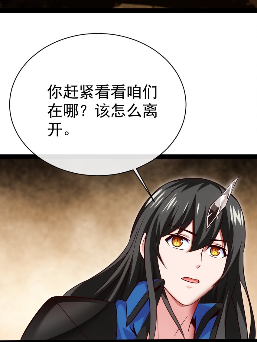 329 半人半恐魔？26
