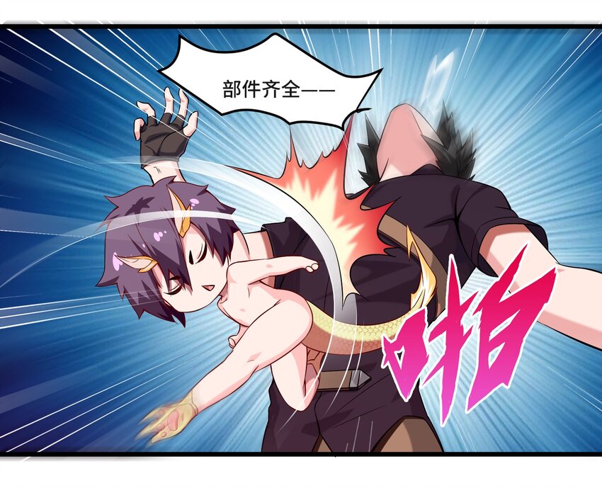 007 小金诞生19