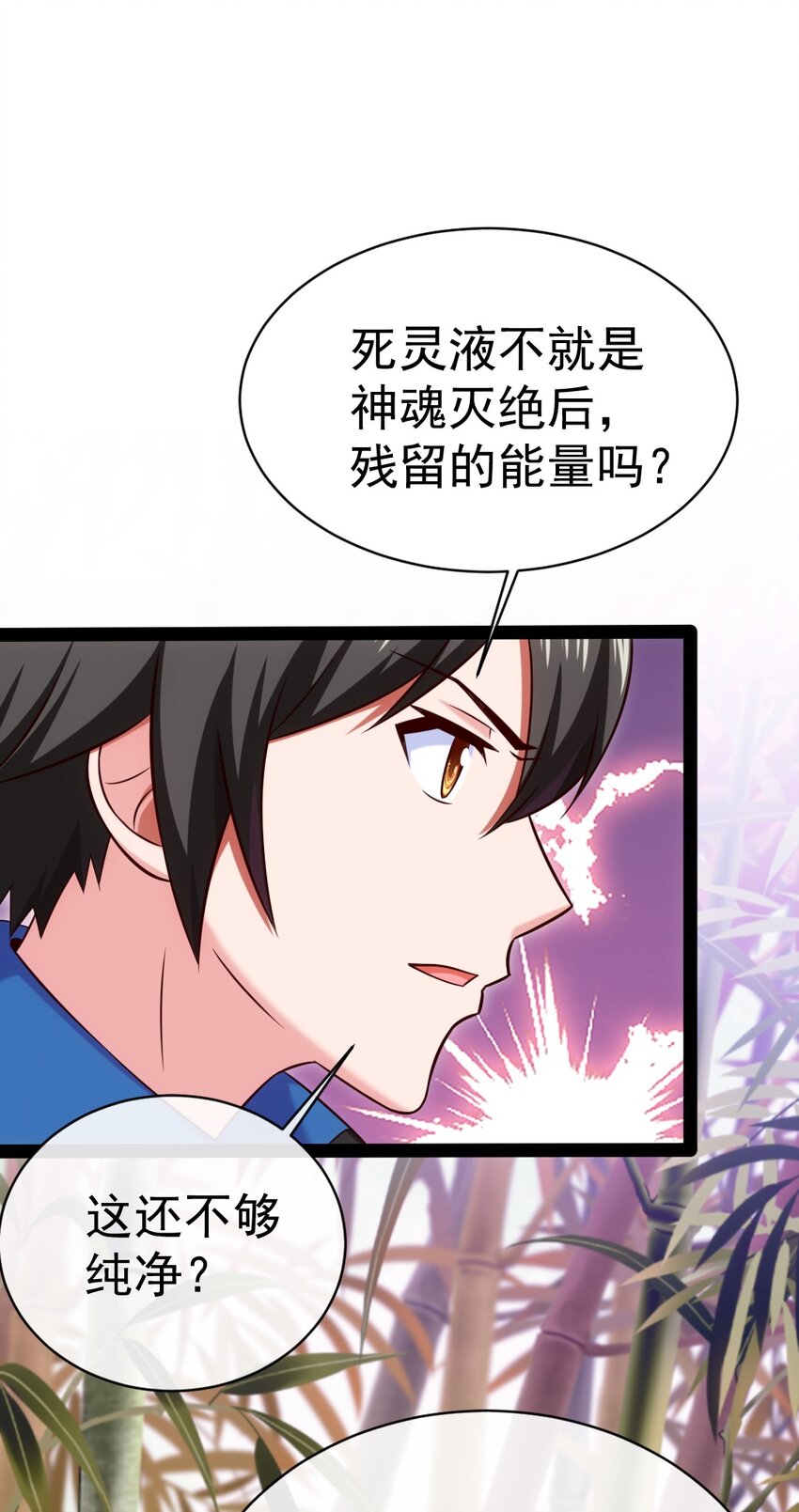 295 薇儿的梦29