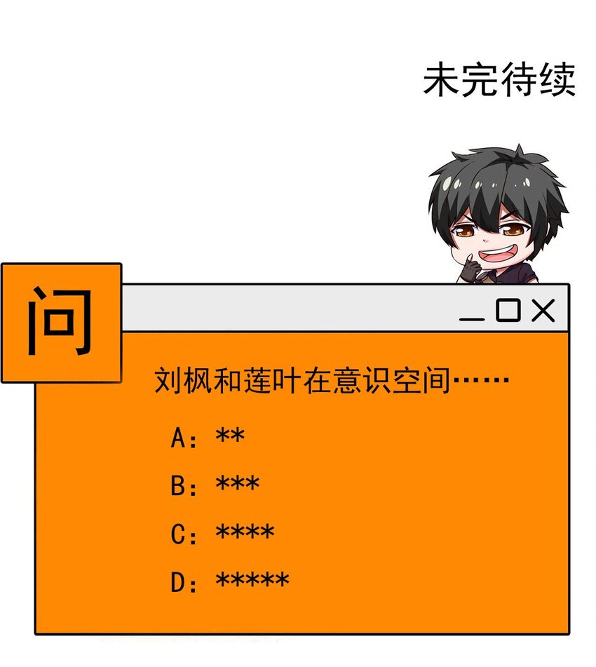 234 他们生蛋去了！39