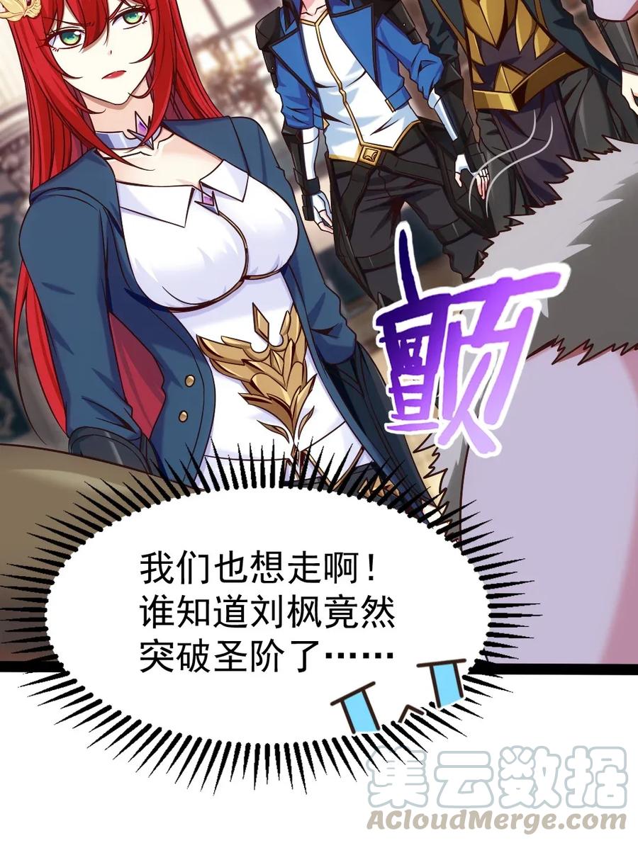 106 你究竟是什么实力？52