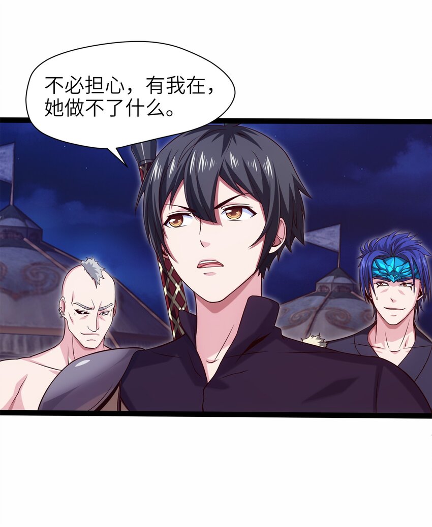 036 月狼王幼崽3