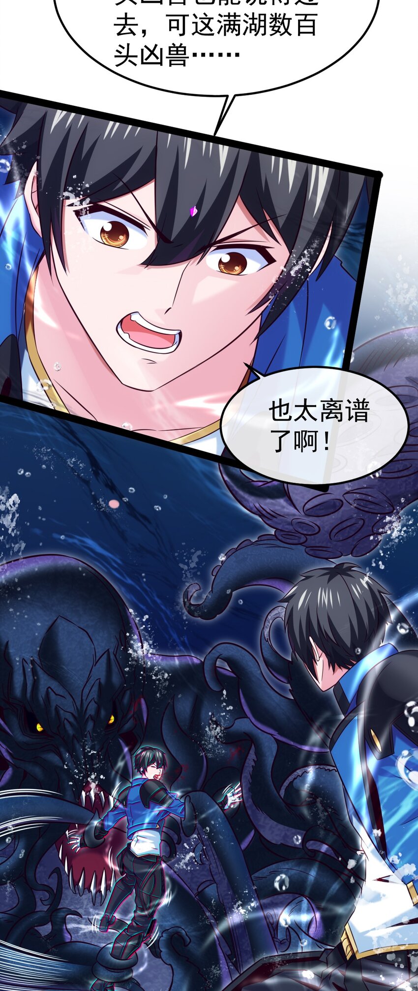 300 龙吟剑3