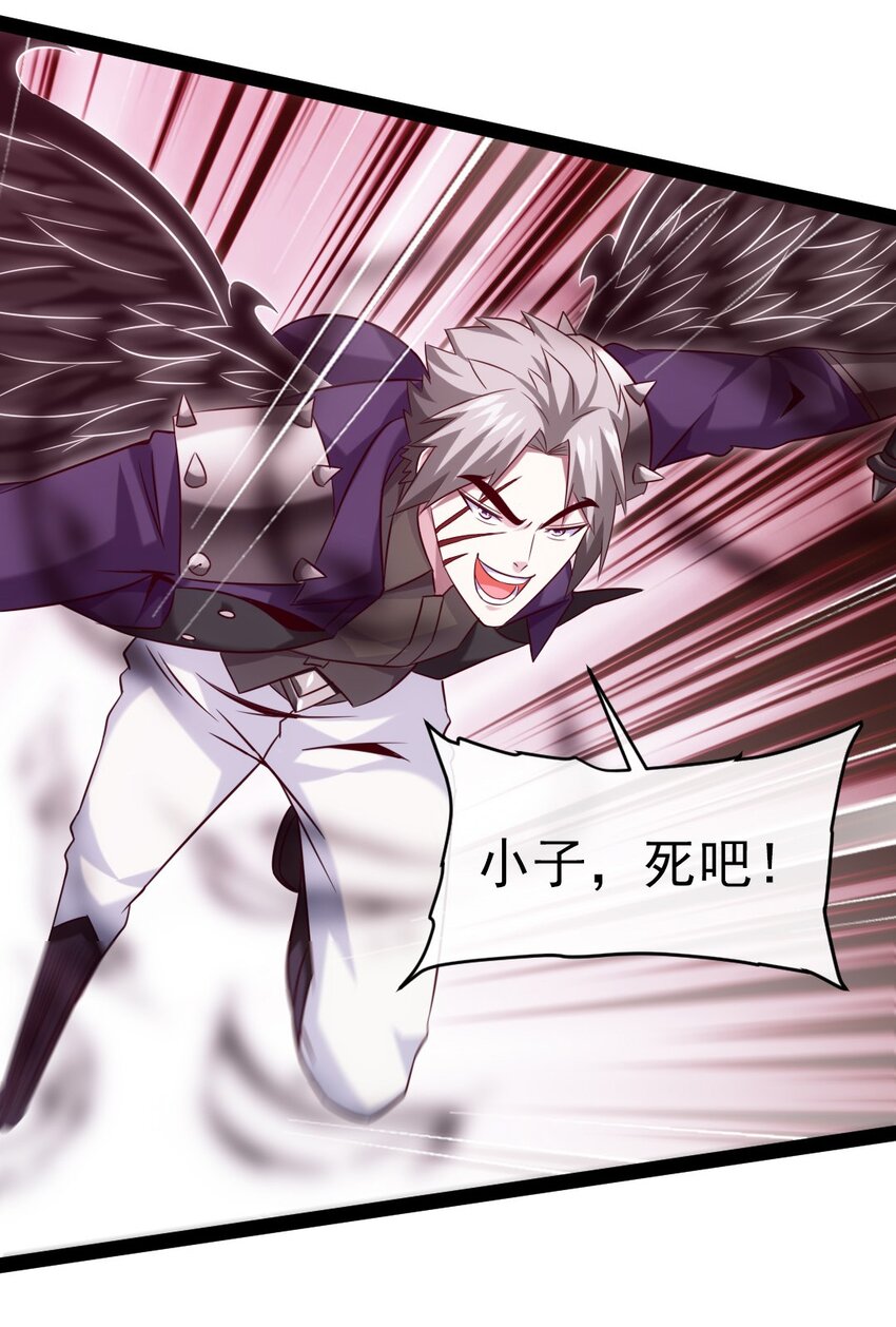 271 不是吧！又来？！26