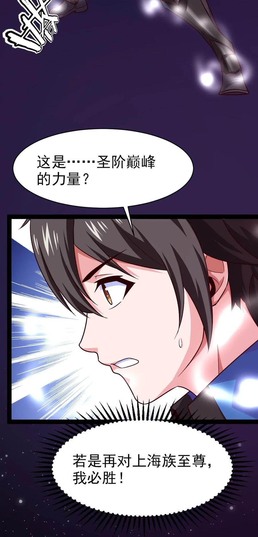158 夫……夫君？38