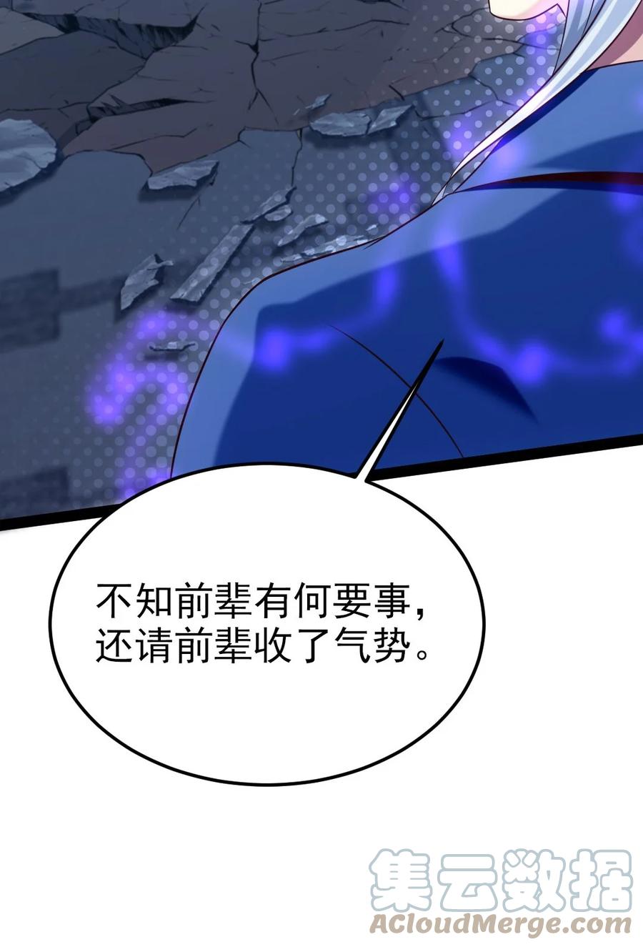 219 是你们逼我的！27