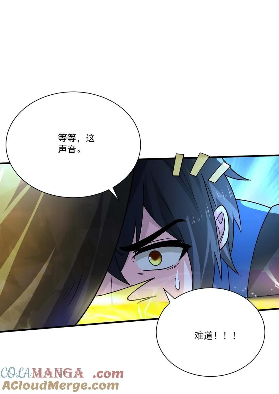 438 砂族偷袭28