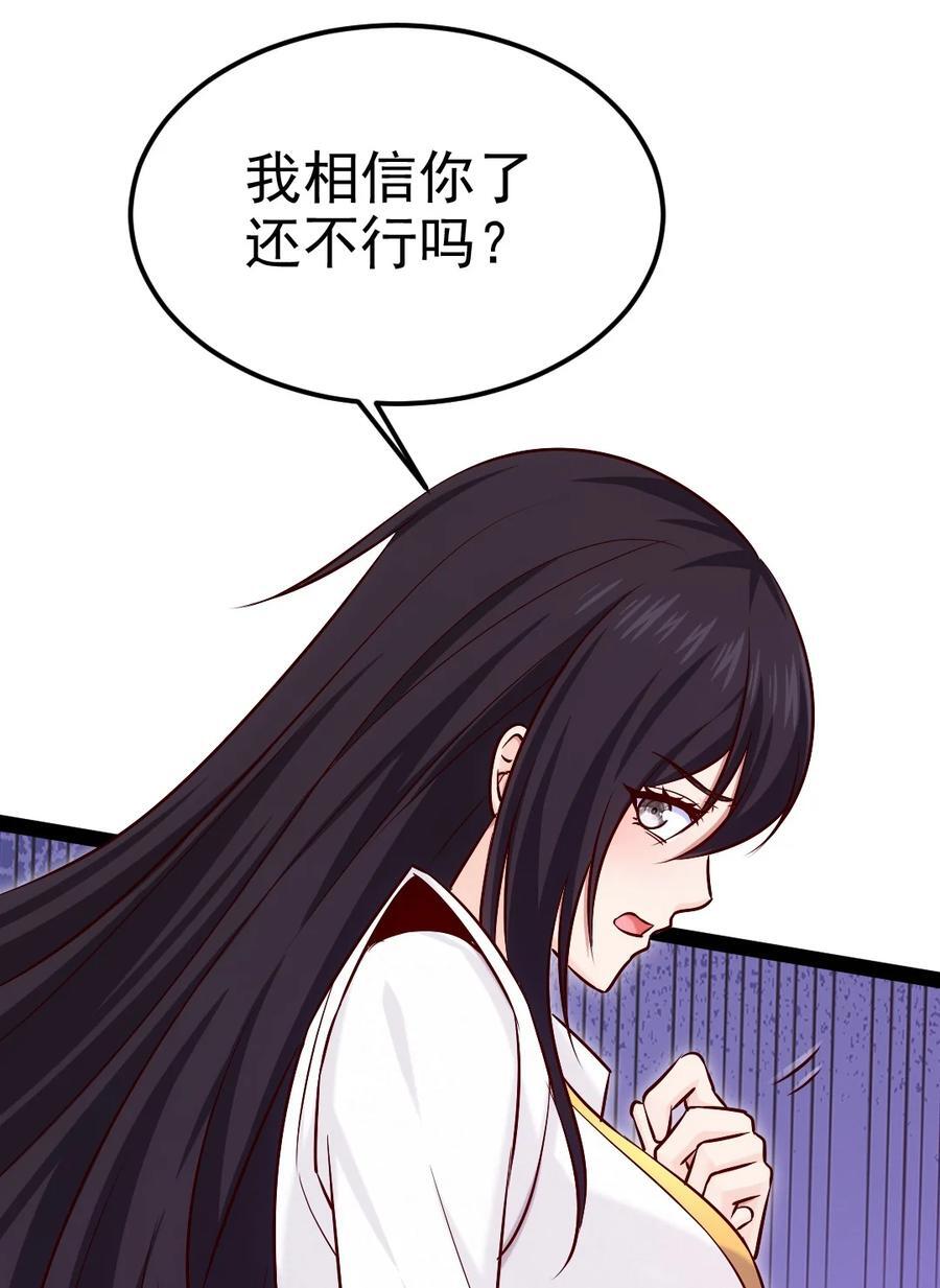 392 我为你而来16