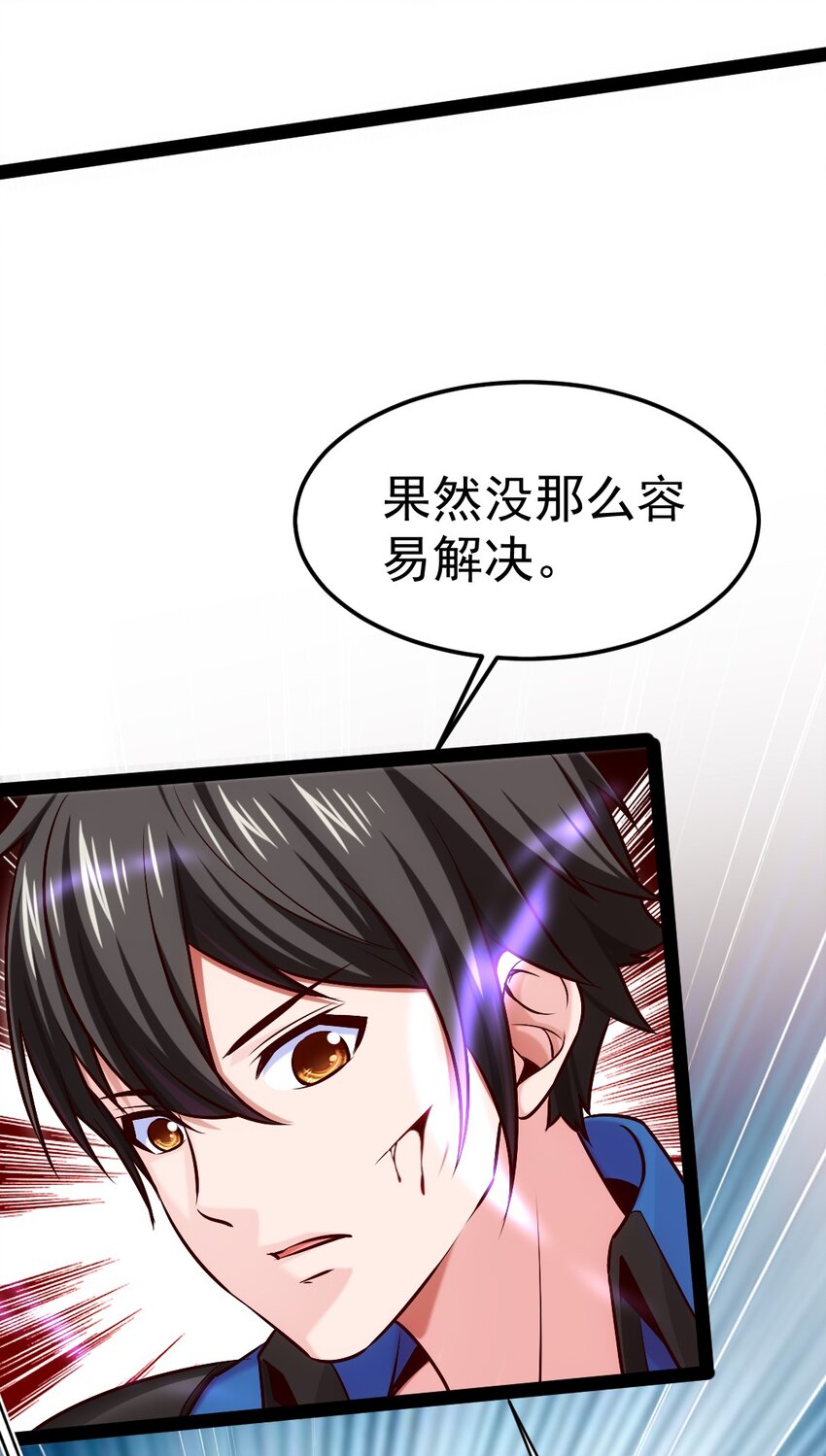 310 恐惧魔王10