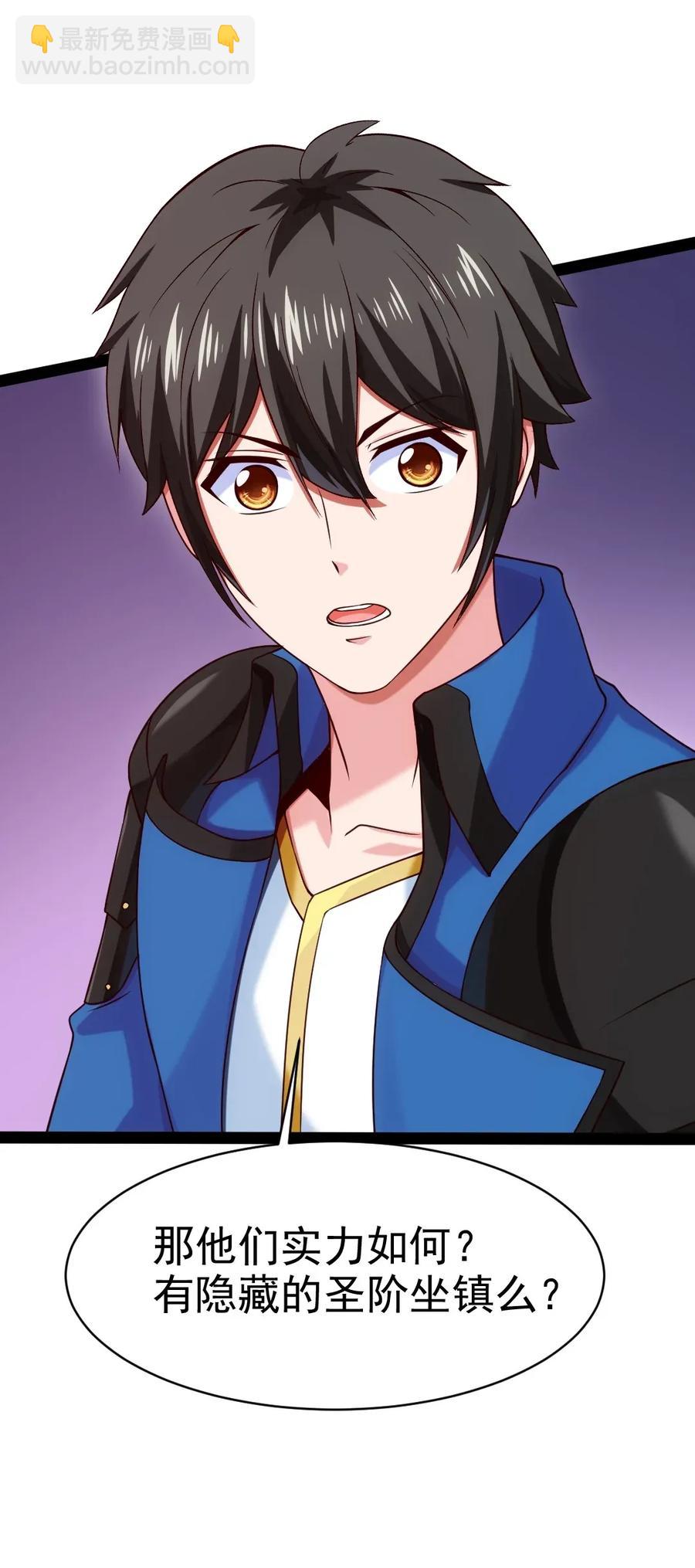 097 谁也别想伤害你38