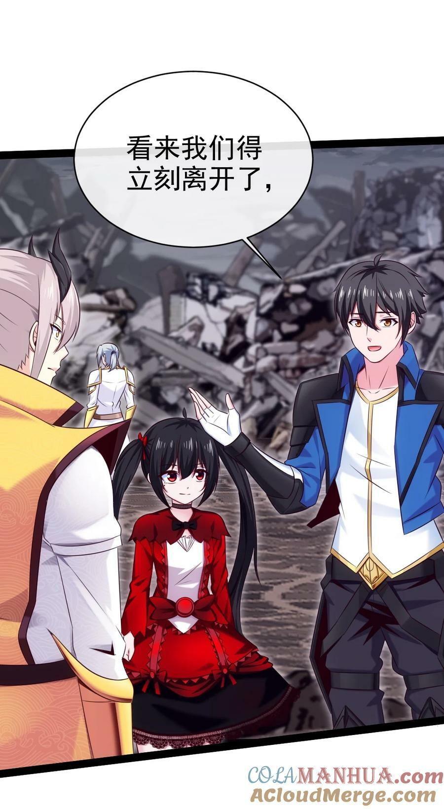 376 前往巫师联盟6