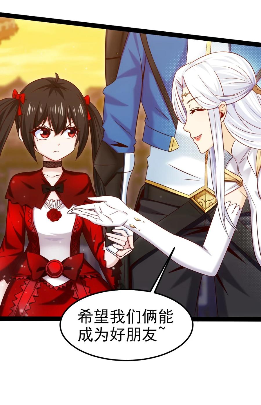 244 我们都是好朋友14