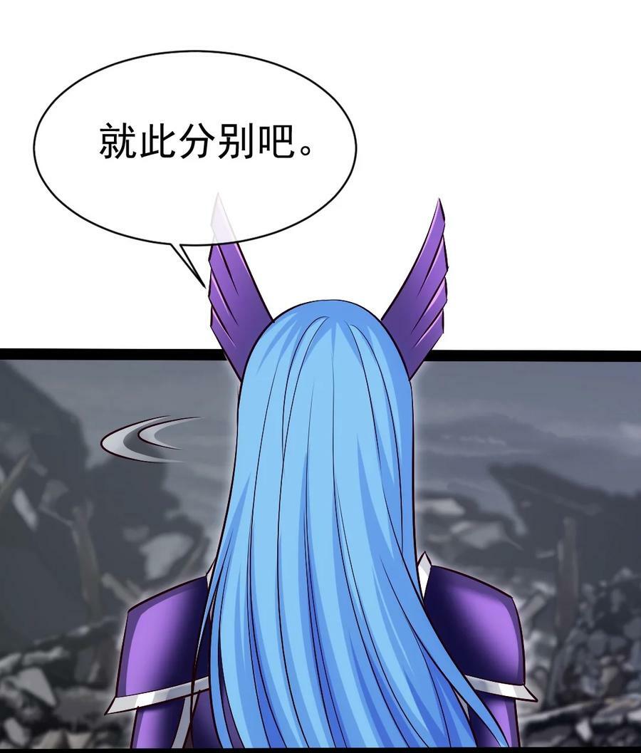 376 前往巫师联盟11