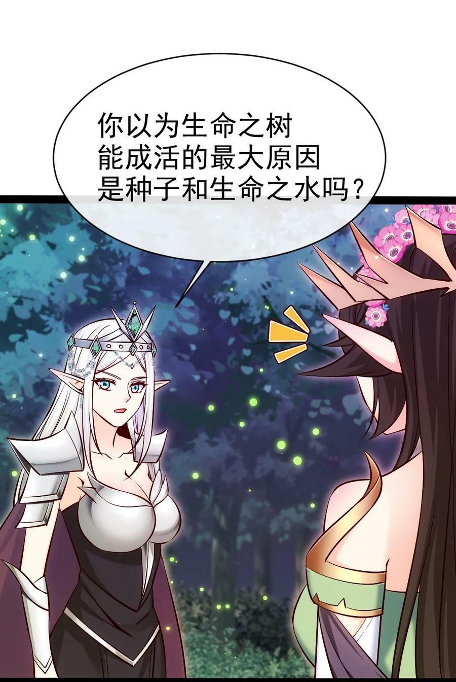365 芙洛丽雅之夫34