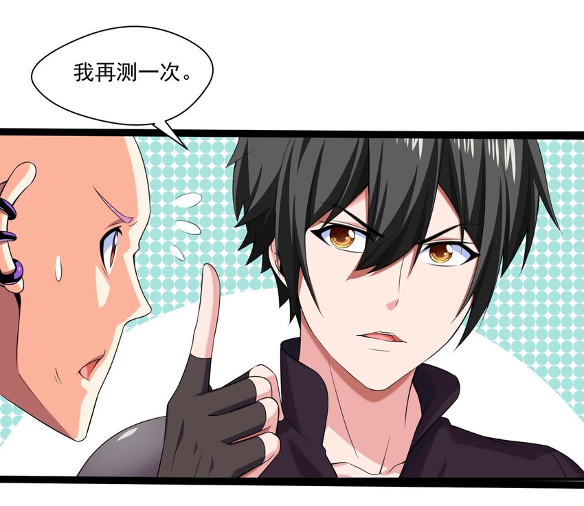 013 苏菲登场34