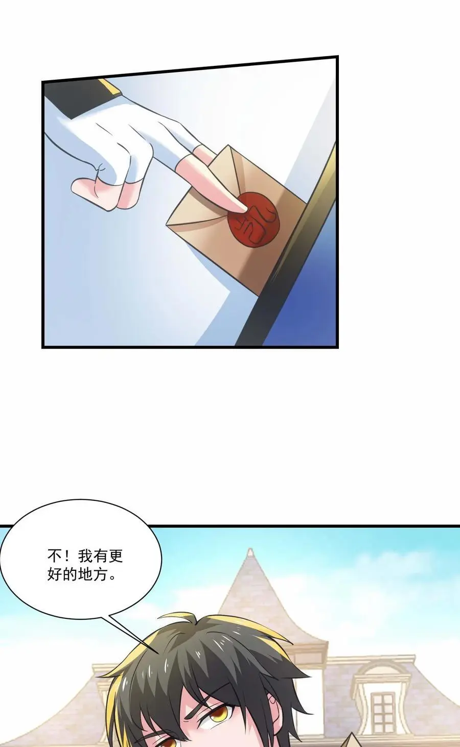 425 抵达生命之城43