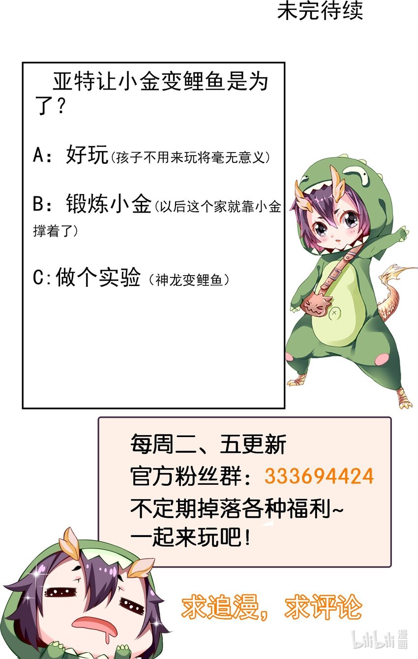 296 触及神阶48