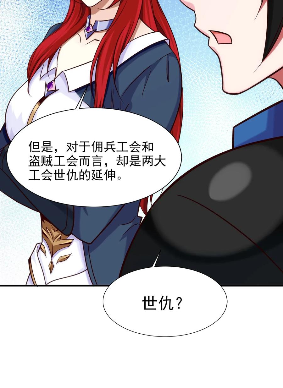 109 升阶居然还使诈38