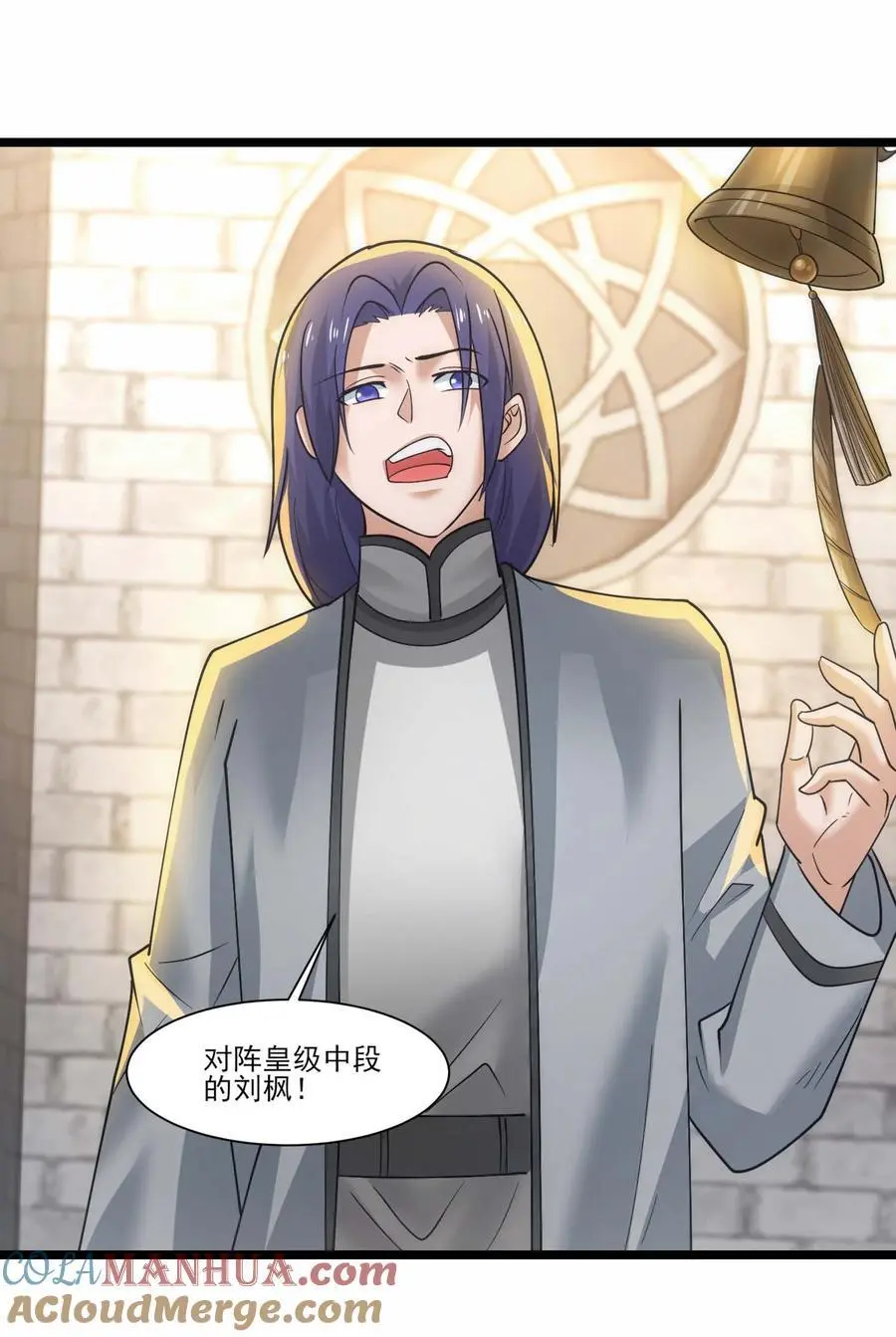 422 对战木精灵15