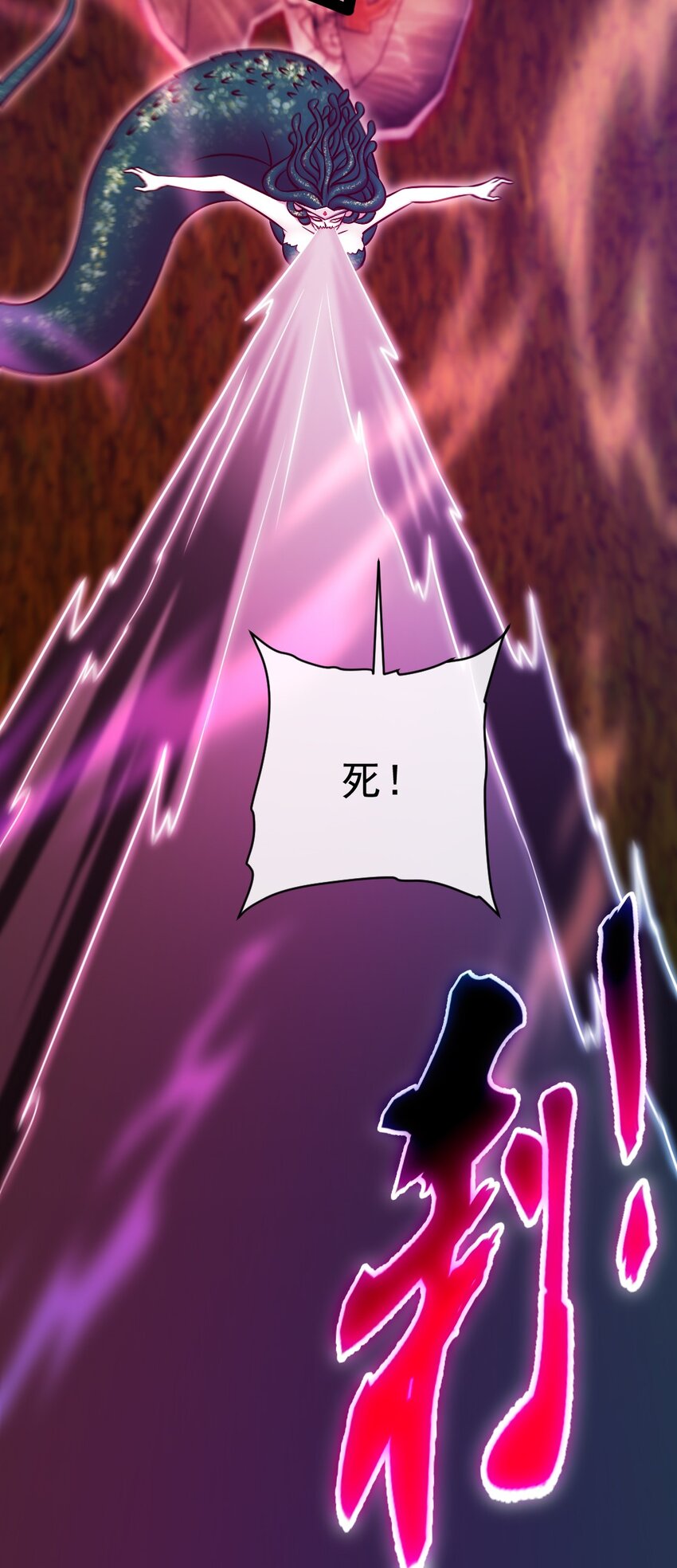 332 再遇恐魔女王6