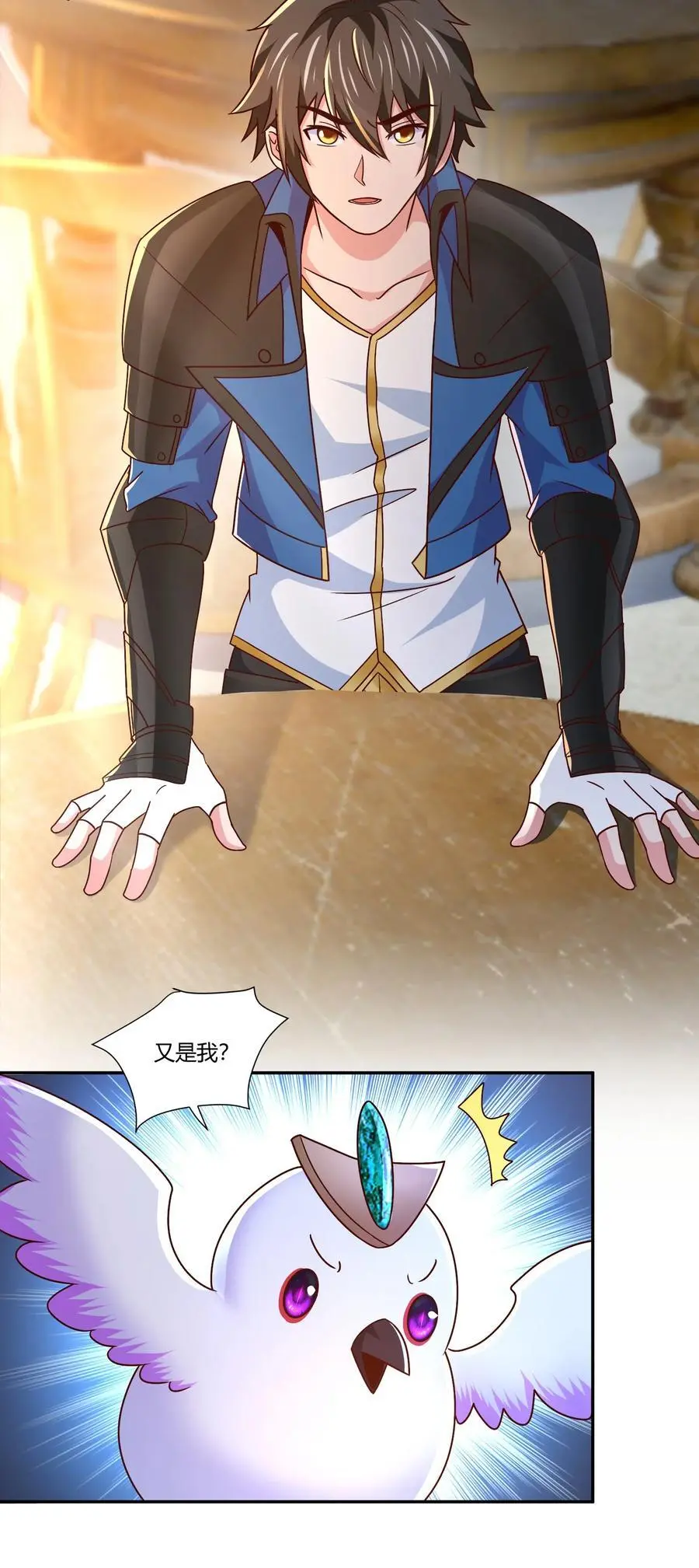 415 仇家被团灭13