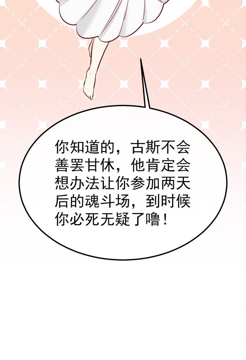 268 我有办法帮你7