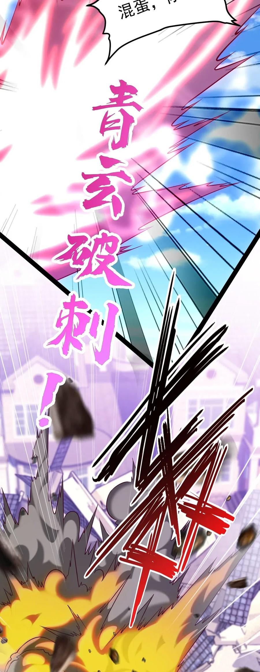 122 修罗场将至26