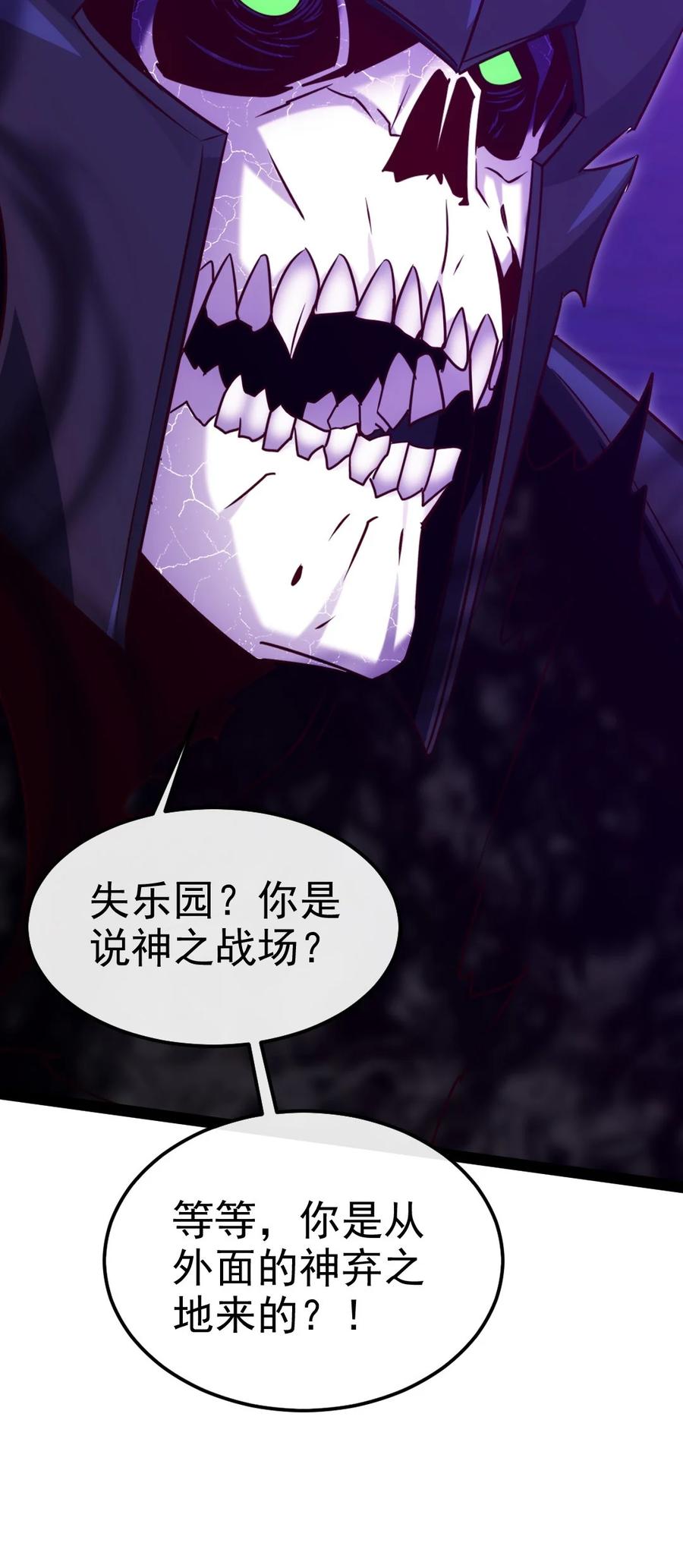 251 让你说就说！22
