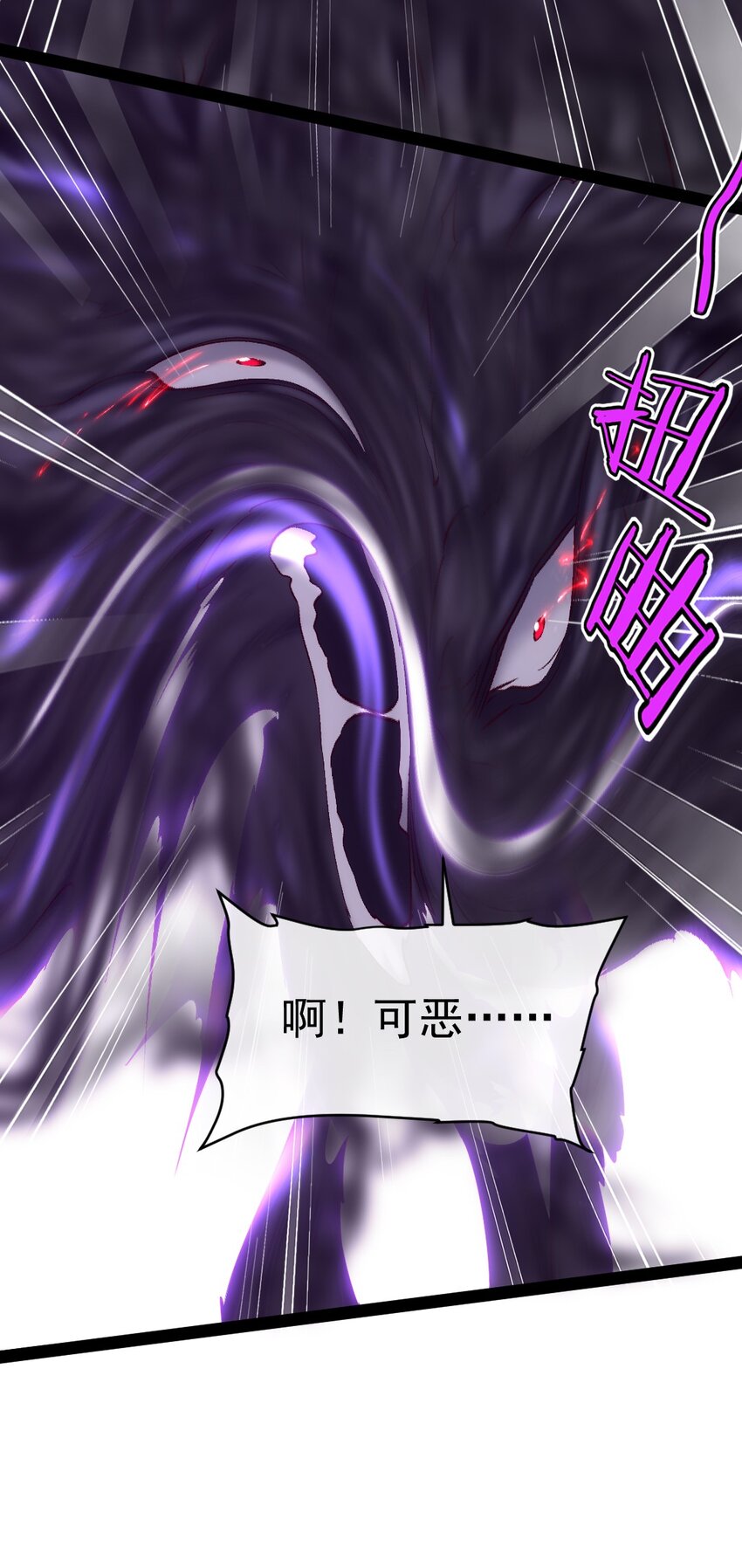 281 踏破凌霄一去不回！13