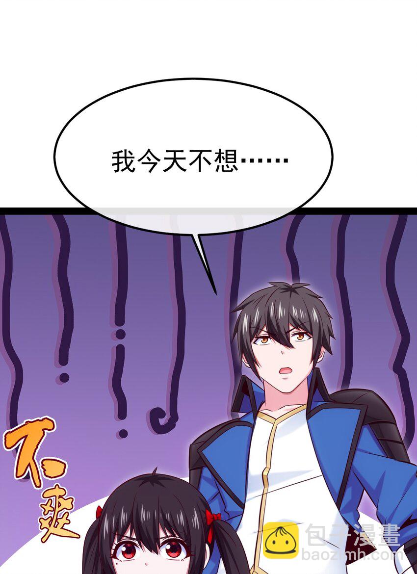 312 红衣的心愿32