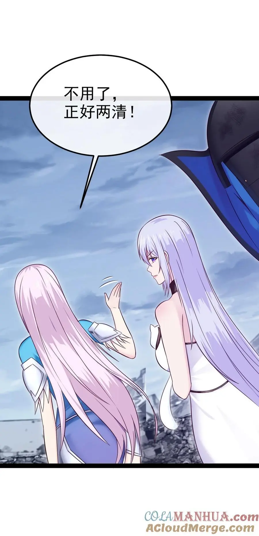 407 小金的妈妈？45