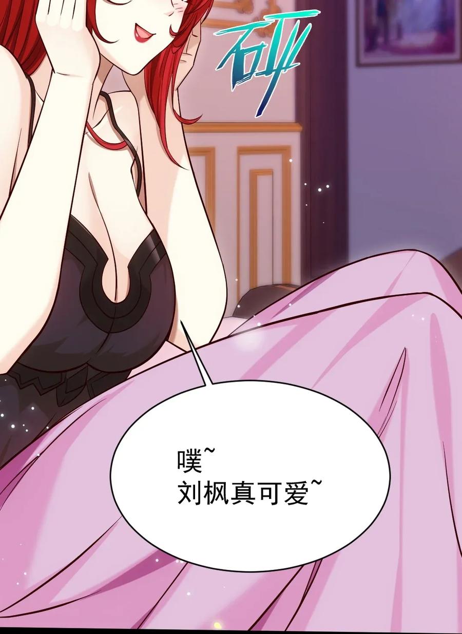 104 你不配，就没人配了37